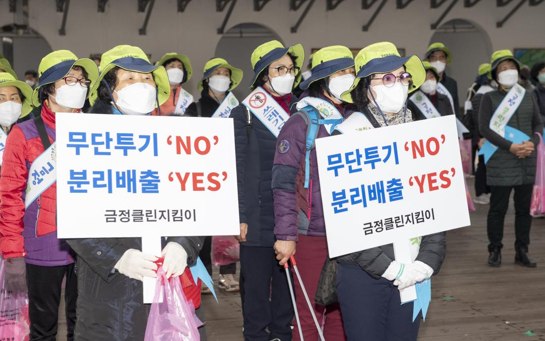 20220314_클린지킴이 발대식_4.jpg