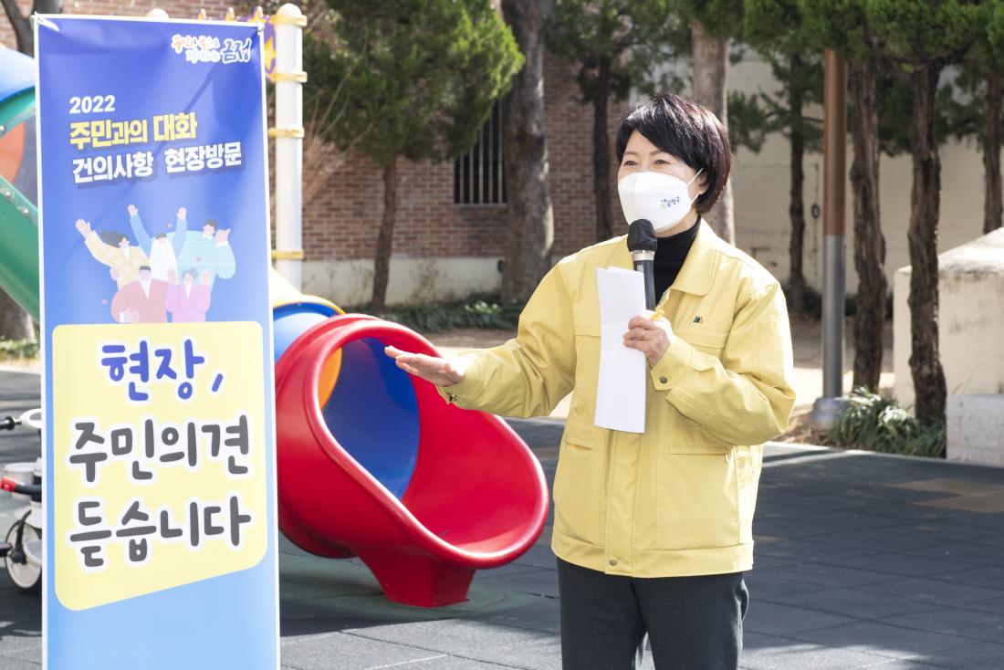 20220315_주민과의 대화 건의사항 현장 방문-구서1동_11.jpg