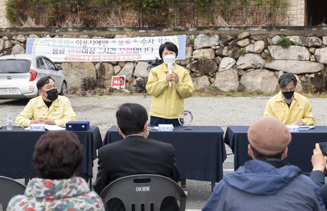 2020314_오륜동 진입도로 확장공사 주민설명회_7.jpg