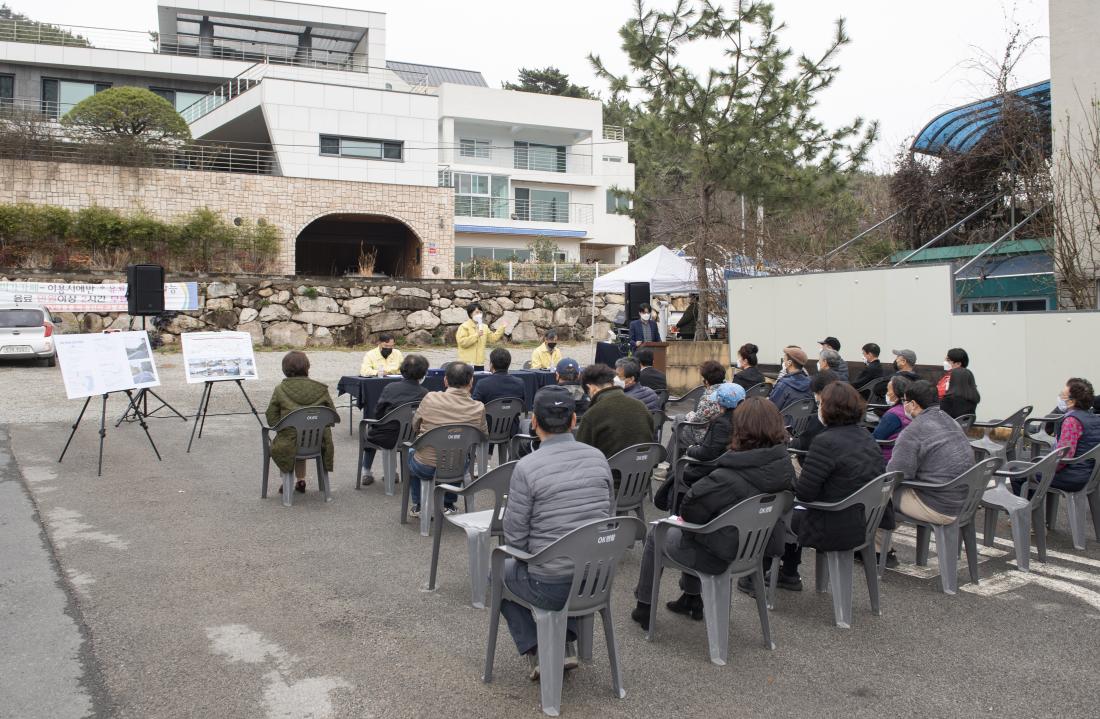 2020314_오륜동 진입도로 확장공사 주민설명회_13.jpg