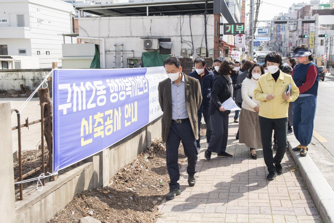 20220315_주민과의 대화 건의사항 현장 방문-구서2동_8.jpg