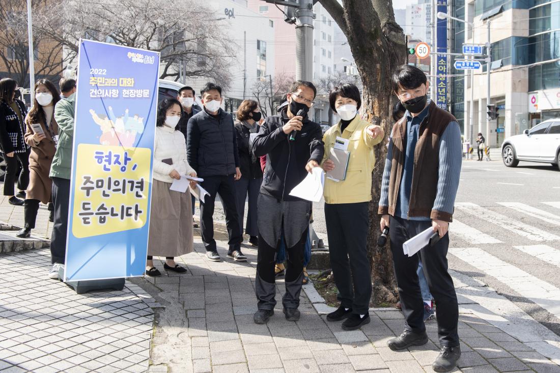 20220315_주민과의 대화 건의사항 현장 방문-구서2동_9.jpg