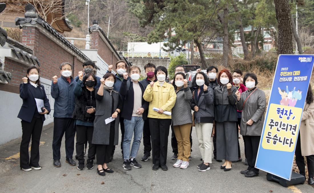 20220317_주민과의 대화 건의사항 현장 방문-장전1동_23.jpg