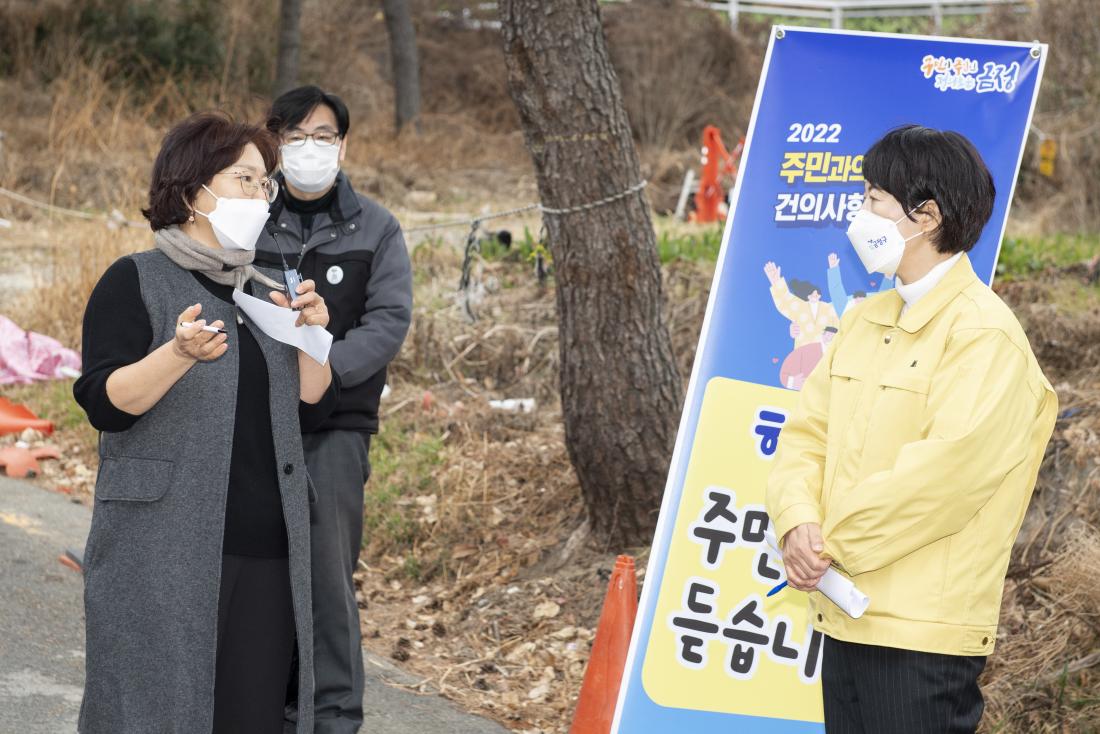 20220317_주민과의 대화 건의사항 현장 방문-장전1동_21.jpg