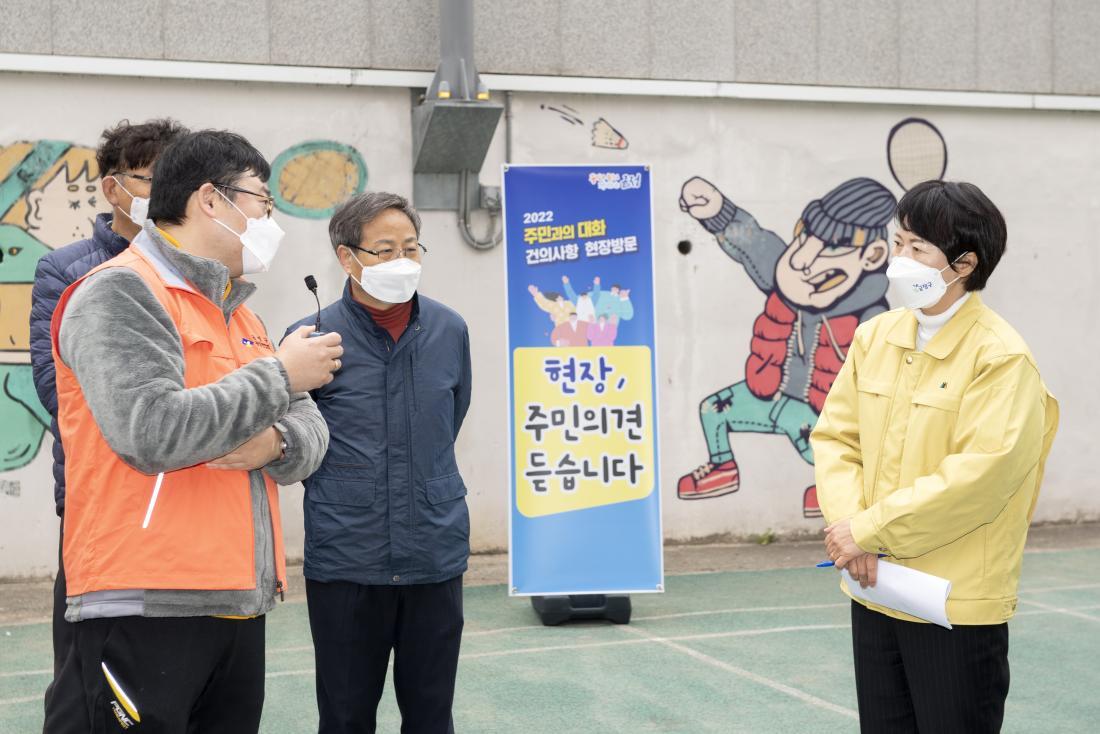 20220317_주민과의 대화 건의사항 현장 방문-장전1동_7.jpg