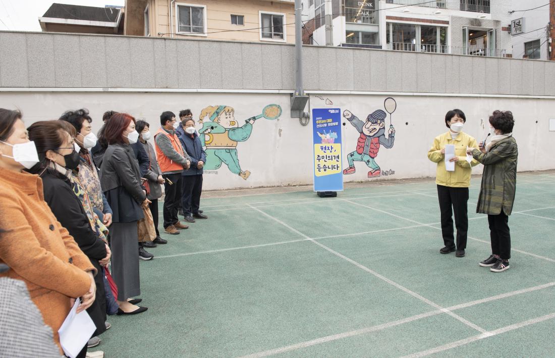 20220317_주민과의 대화 건의사항 현장 방문-장전1동_2.jpg