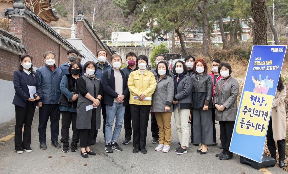 20220317_주민과의 대화 건의사항 현장 방문-장전1동_22.jpg