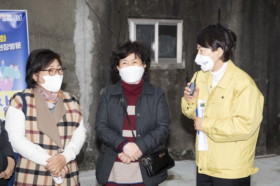 20220317_주민과의 대화 건의사항 현장 방문-장전2동_5.jpg