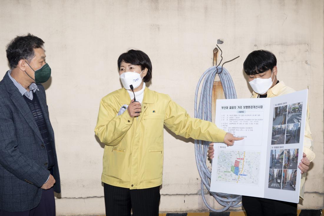 20220317_주민과의 대화 건의사항 현장 방문-장전2동_8.jpg