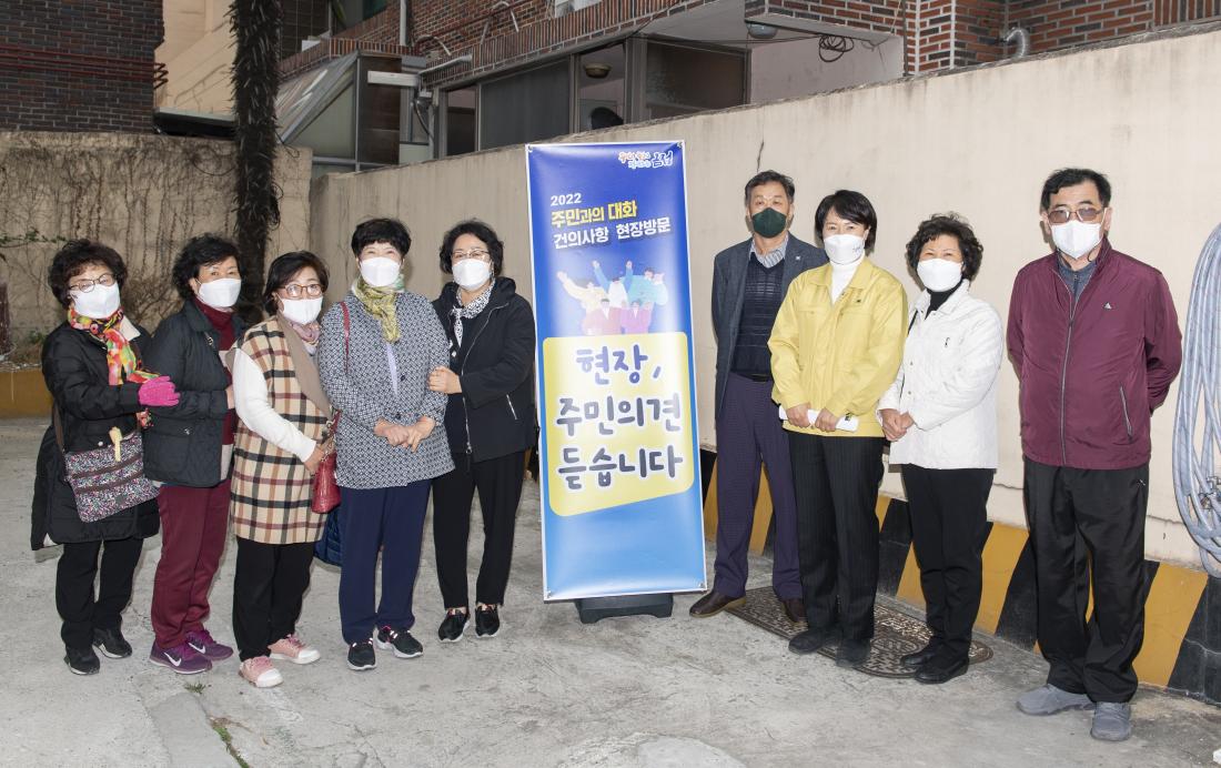 20220317_주민과의 대화 건의사항 현장 방문-장전2동_16.jpg