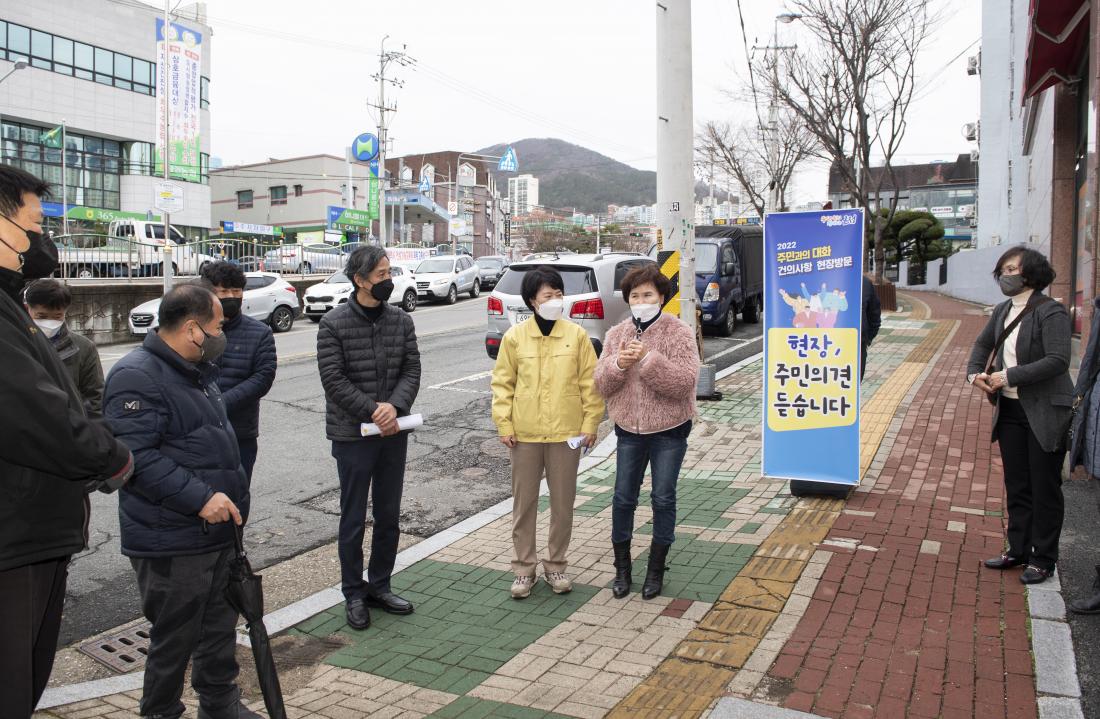20220318_주민과의 대화 건의사항 현장 방문(남산동 현장_6.jpg