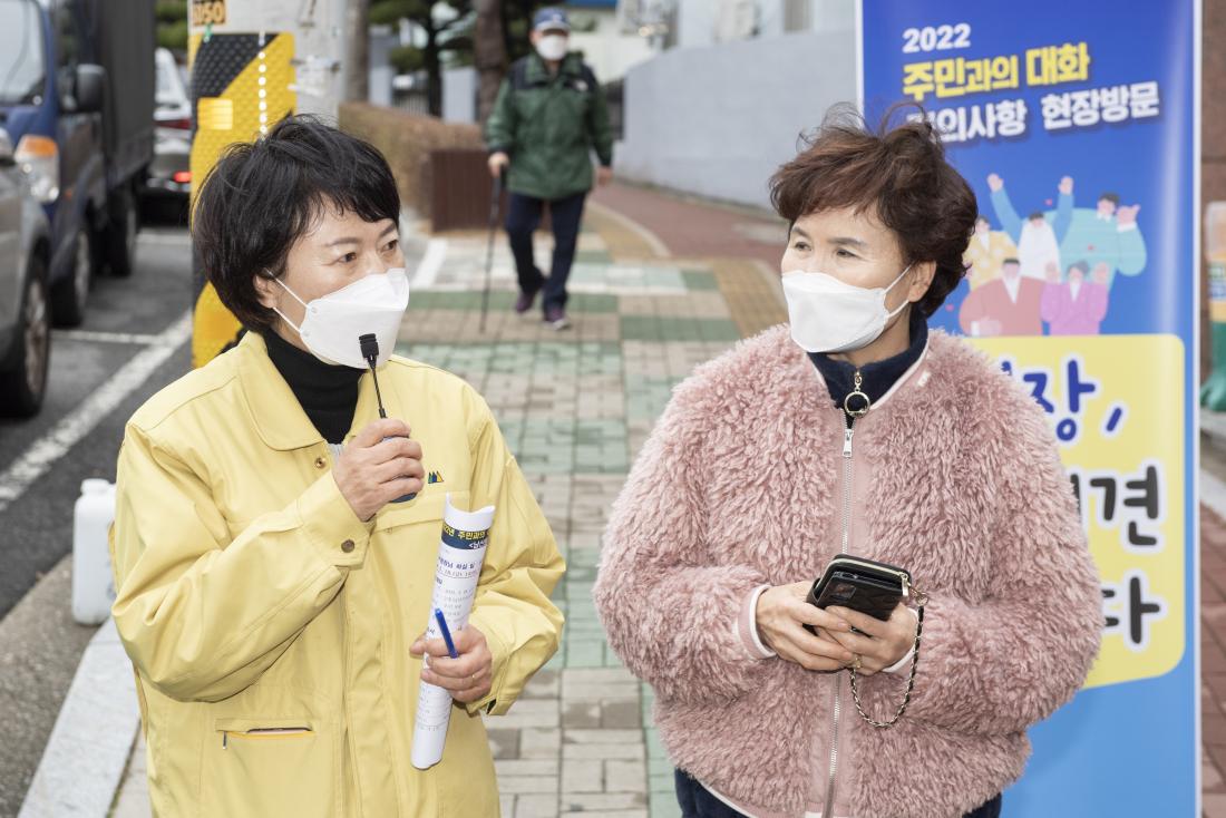 20220318_주민과의 대화 건의사항 현장 방문(남산동 현장_9.jpg