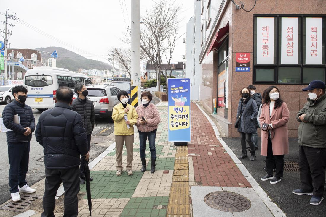 20220318_주민과의 대화 건의사항 현장 방문(남산동 현장_10.jpg