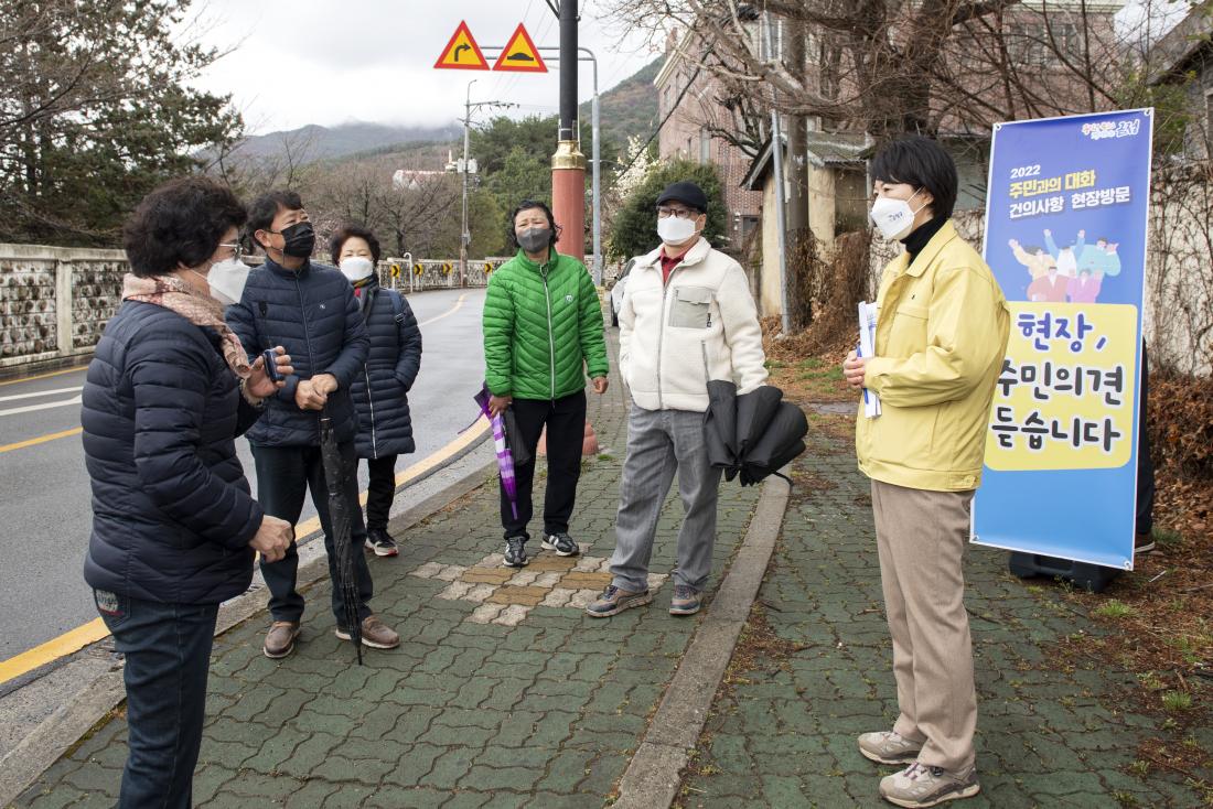 20220318_주민과의 대화 건의사항 현장 방문(청룡노포동)_17.jpg