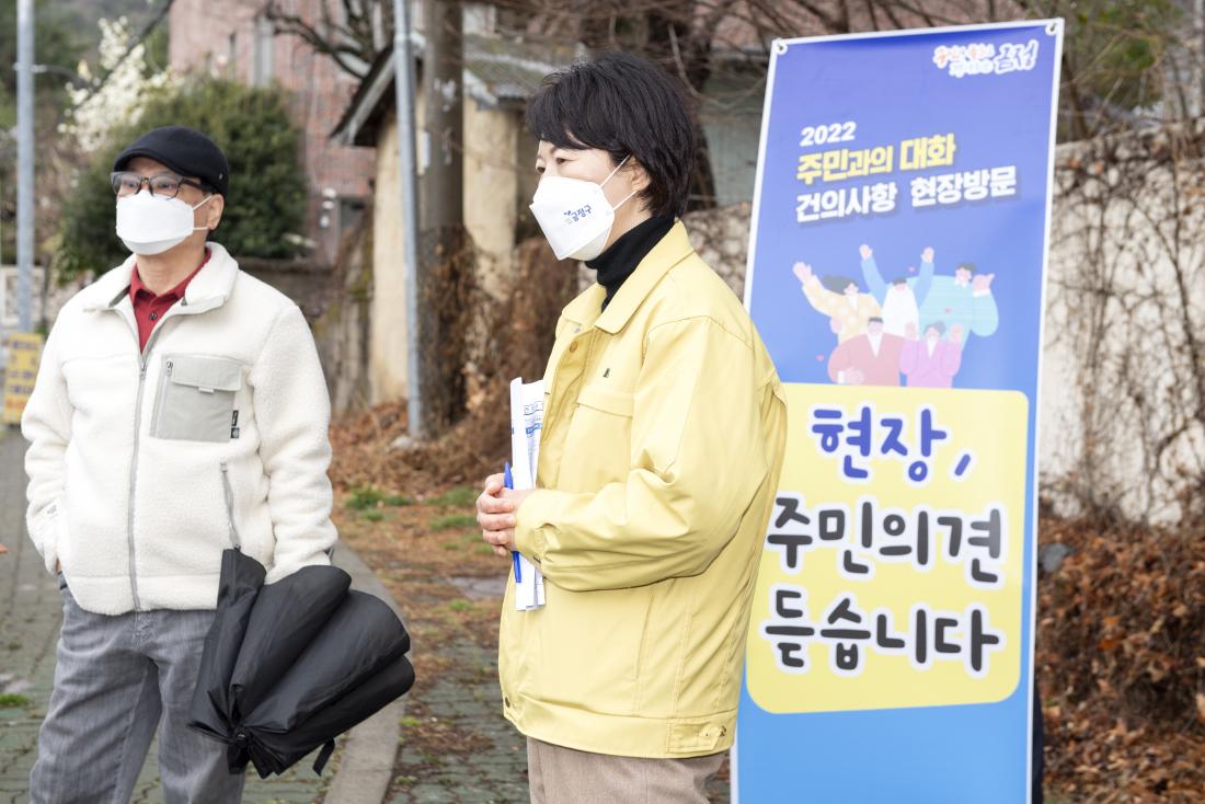 20220318_주민과의 대화 건의사항 현장 방문(청룡노포동)_15.jpg