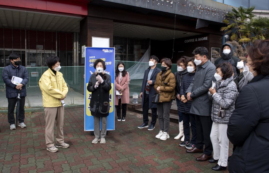 20220318_주민과의 대화 건의사항 현장 방문(부곡3동)_2.jpg