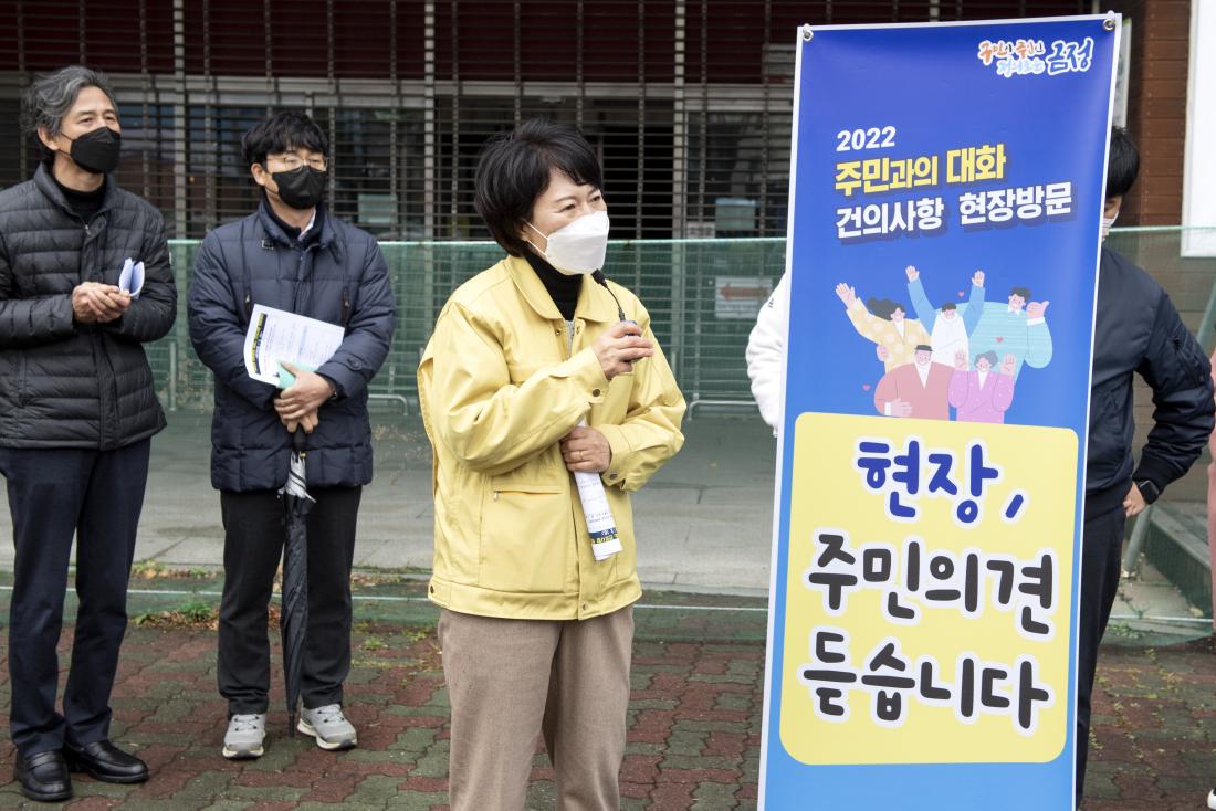 20220318_주민과의 대화 건의사항 현장 방문(부곡3동)_3.jpg