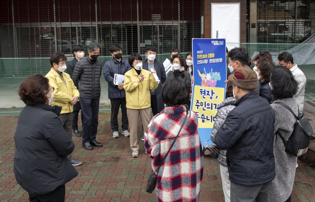 20220318_주민과의 대화 건의사항 현장 방문(부곡3동)_14.jpg