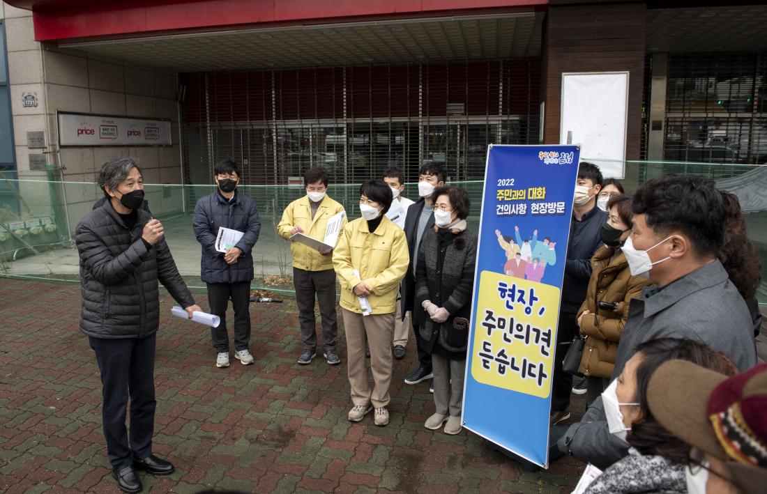 20220318_주민과의 대화 건의사항 현장 방문(부곡3동)_10.jpg
