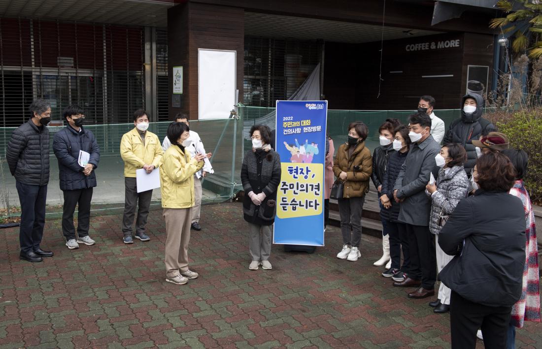 20220318_주민과의 대화 건의사항 현장 방문(부곡3동)_8.jpg