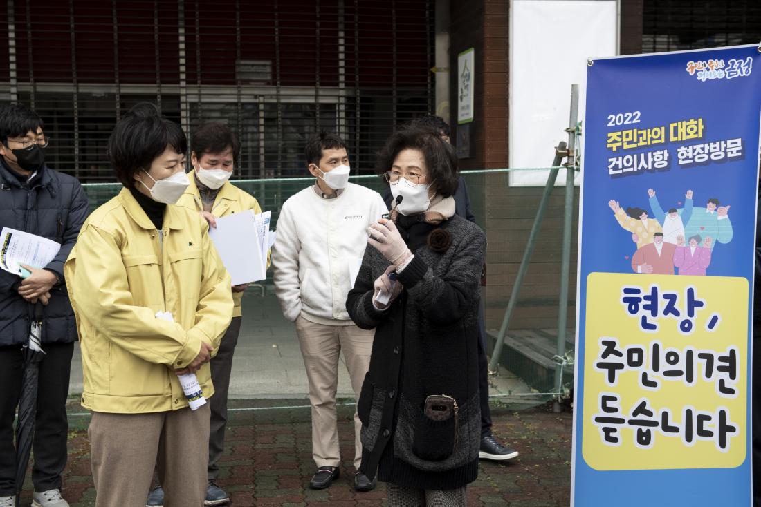 20220318_주민과의 대화 건의사항 현장 방문(부곡3동)_7.jpg