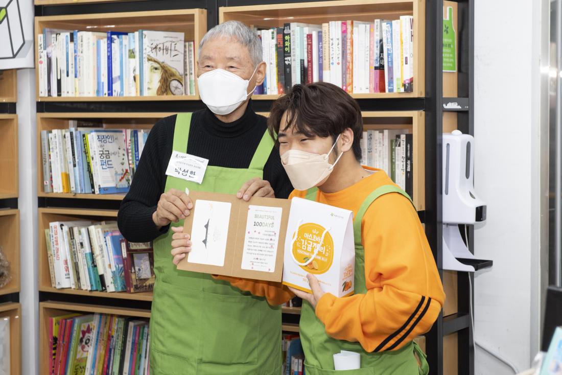 20220319_아름다운가게 부산대점 3주년 행사_9.jpg
