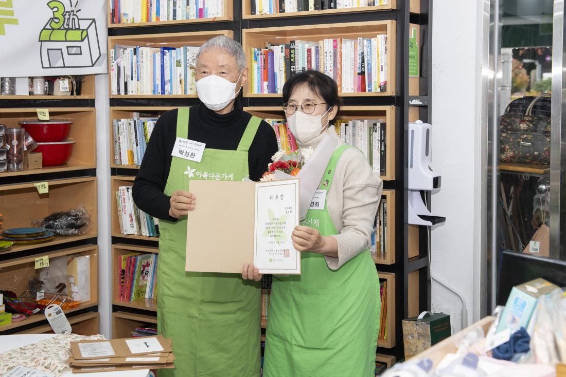 20220319_아름다운가게 부산대점 3주년 행사_8.jpg
