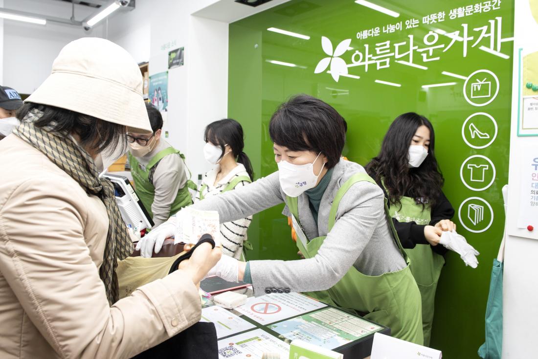20220319_아름다운가게 부산대점 3주년 행사_15.jpg