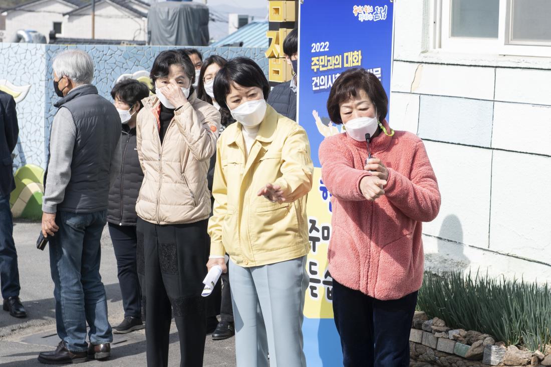 20220322_주민과의 대화 건의사항 현장 방문(금성동)_17.jpg