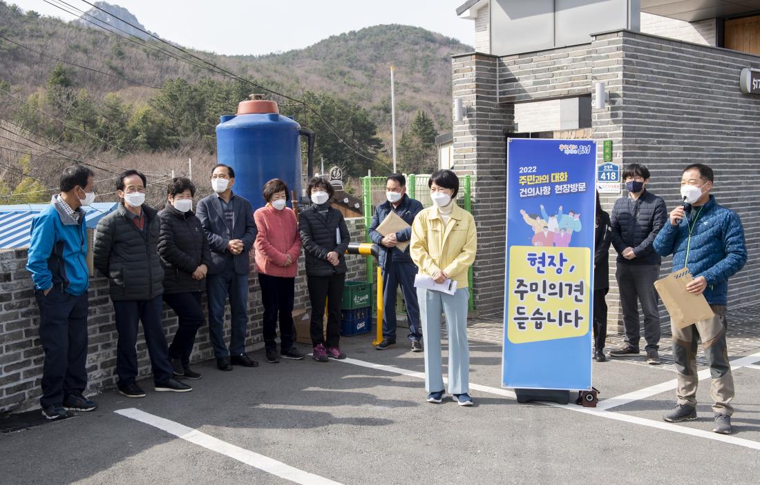 20220322_주민과의 대화 건의사항 현장 방문(금성동)_4.jpg