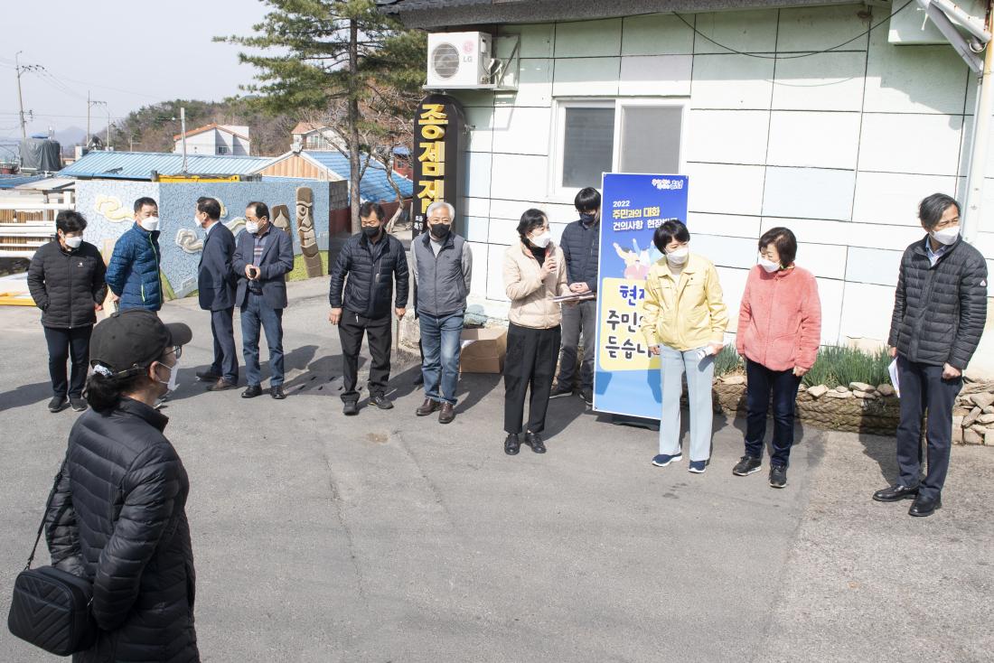 20220322_주민과의 대화 건의사항 현장 방문(금성동)_15.jpg