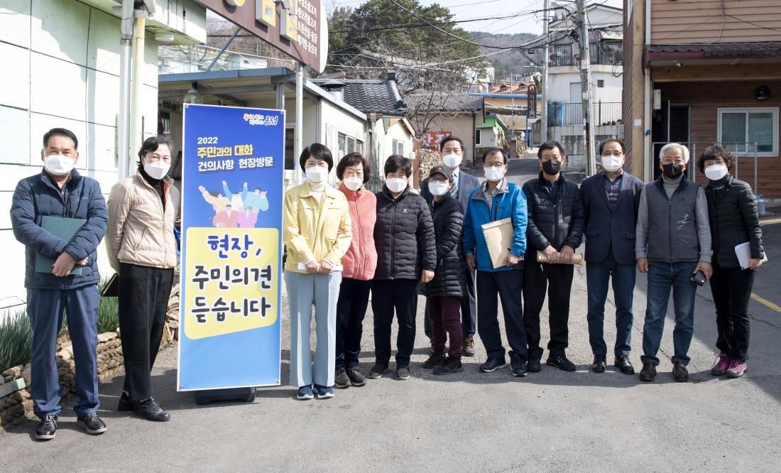 20220322_주민과의 대화 건의사항 현장 방문(금성동)_22.jpg