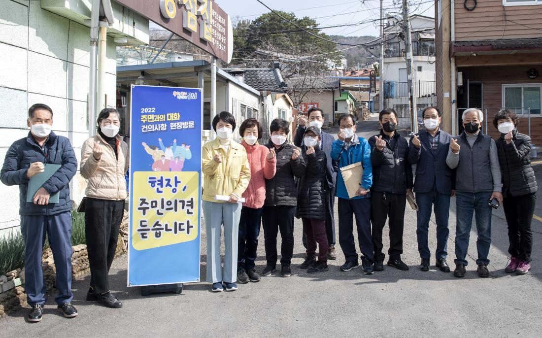 20220322_주민과의 대화 건의사항 현장 방문(금성동)_24.jpg