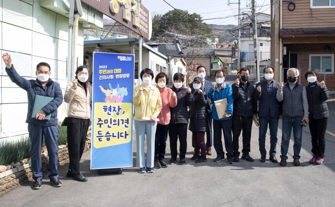 20220322_주민과의 대화 건의사항 현장 방문(금성동)_23.jpg