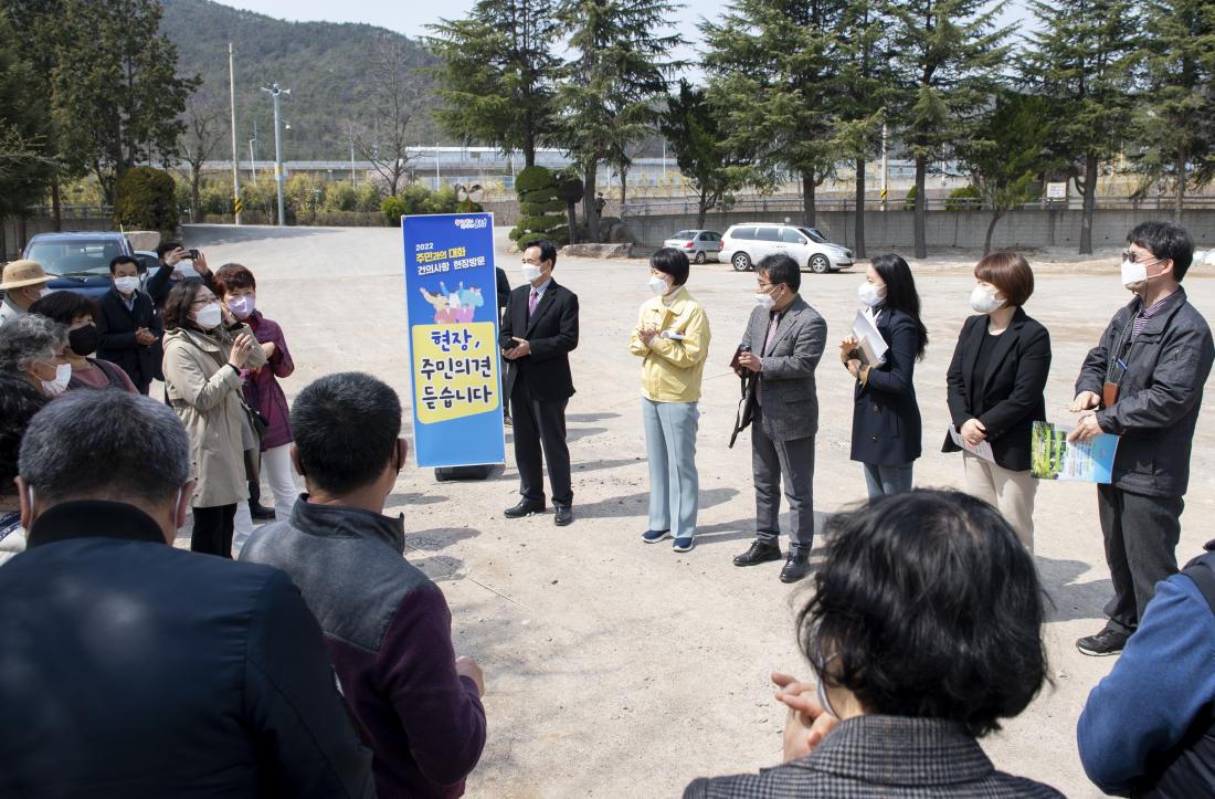 20220322_주민과의 대화 건의사항 현장 방문(선두구동)_3.jpg