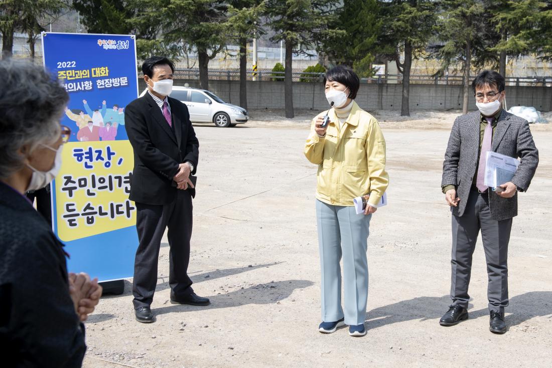20220322_주민과의 대화 건의사항 현장 방문(선두구동)_5.jpg