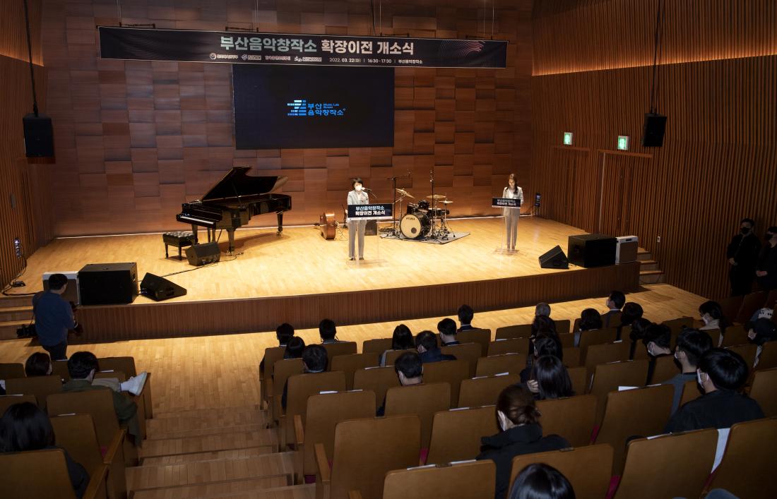 20220322_'부산 음악 창작소' 이전 개소식_3.jpg