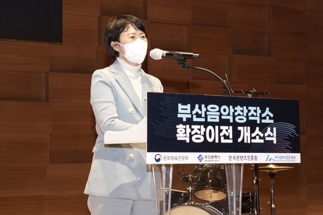 20220322_'부산 음악 창작소' 이전 개소식_4.jpg