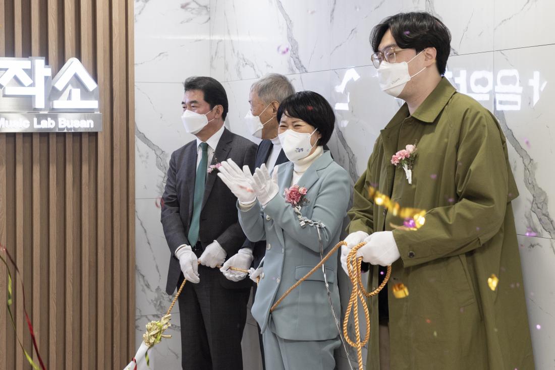 20220322_'부산 음악 창작소' 이전 개소식_11.jpg