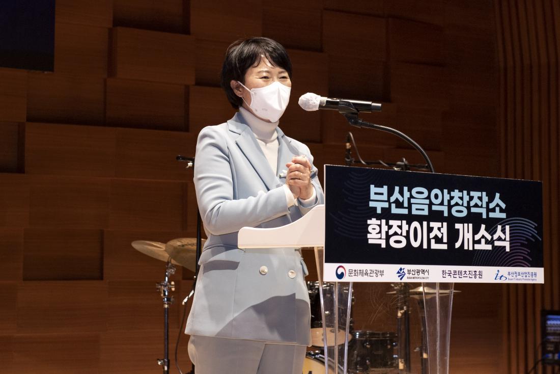 20220322_'부산 음악 창작소' 이전 개소식_5.jpg