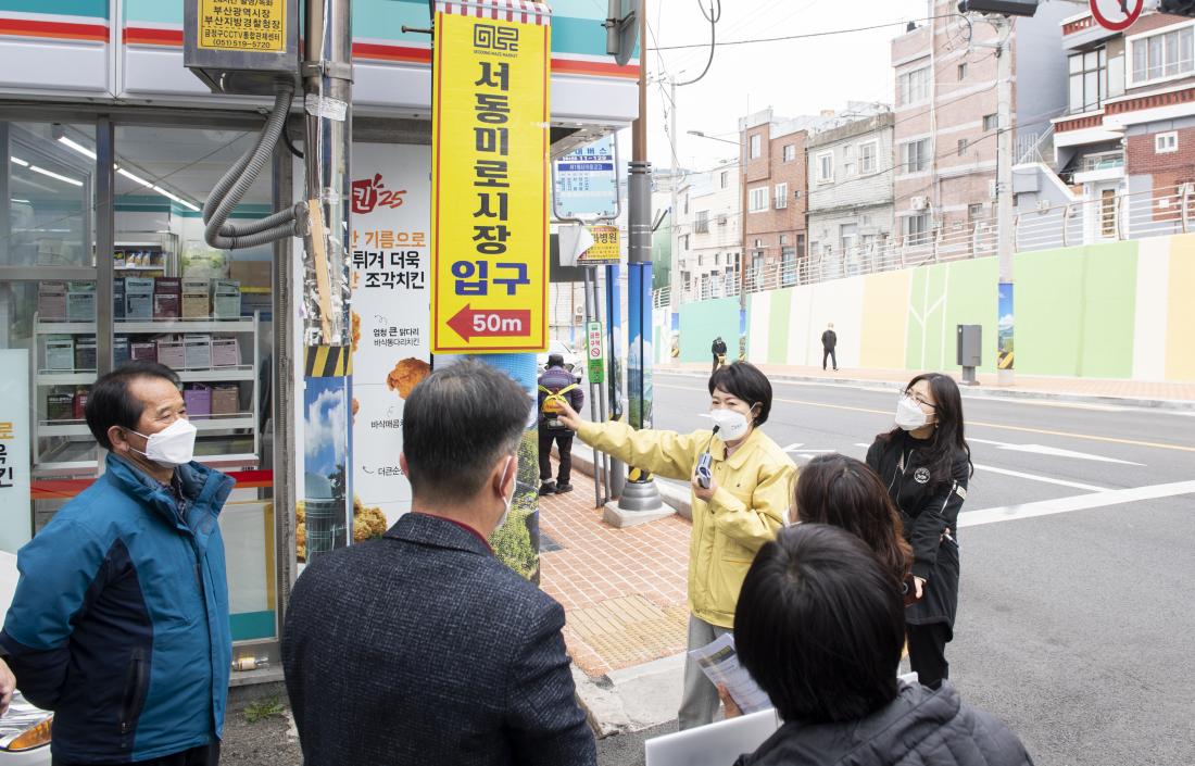 20220323_주민과의 대화 건의사항 현장 방문(서1동)_16.jpg