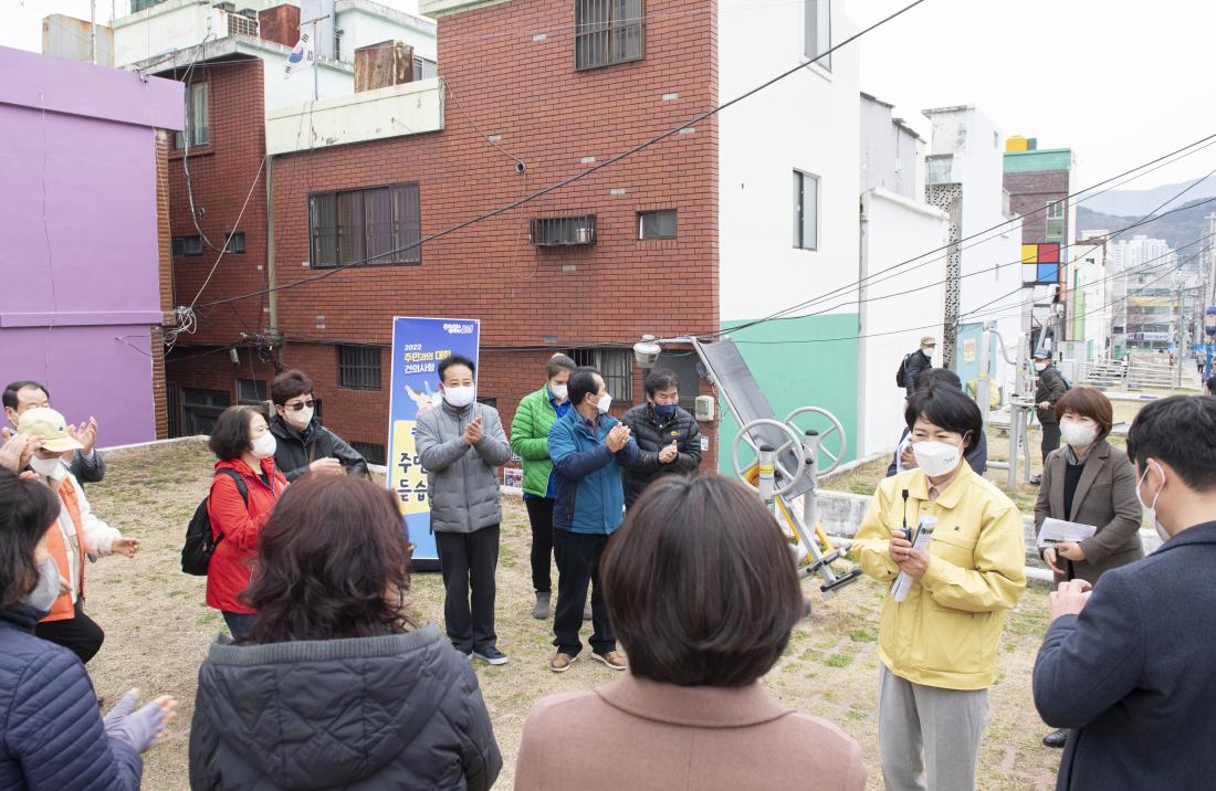 20220323_주민과의 대화 건의사항 현장 방문(서1동)_25.jpg