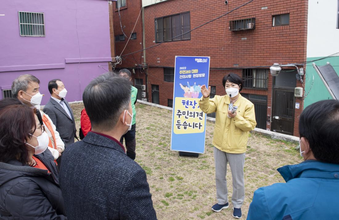 20220323_주민과의 대화 건의사항 현장 방문(서1동)_22.jpg