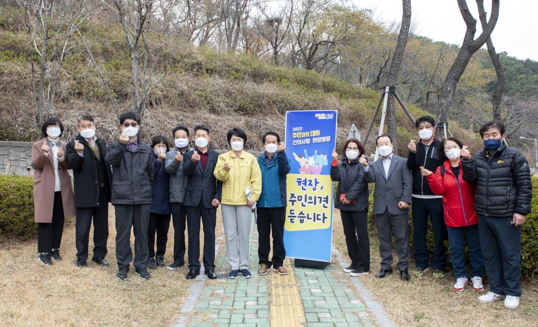 20220323_주민과의 대화 건의사항 현장 방문(서1동)_28.jpg