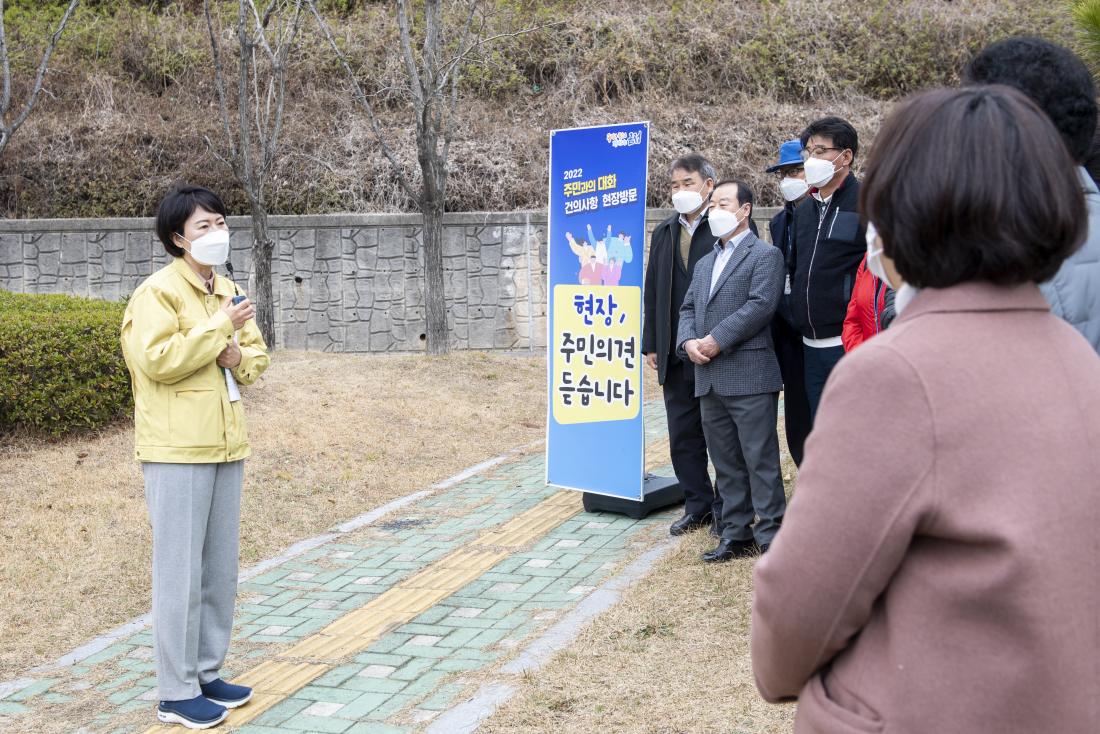 20220323_주민과의 대화 건의사항 현장 방문(서1동)_3.jpg