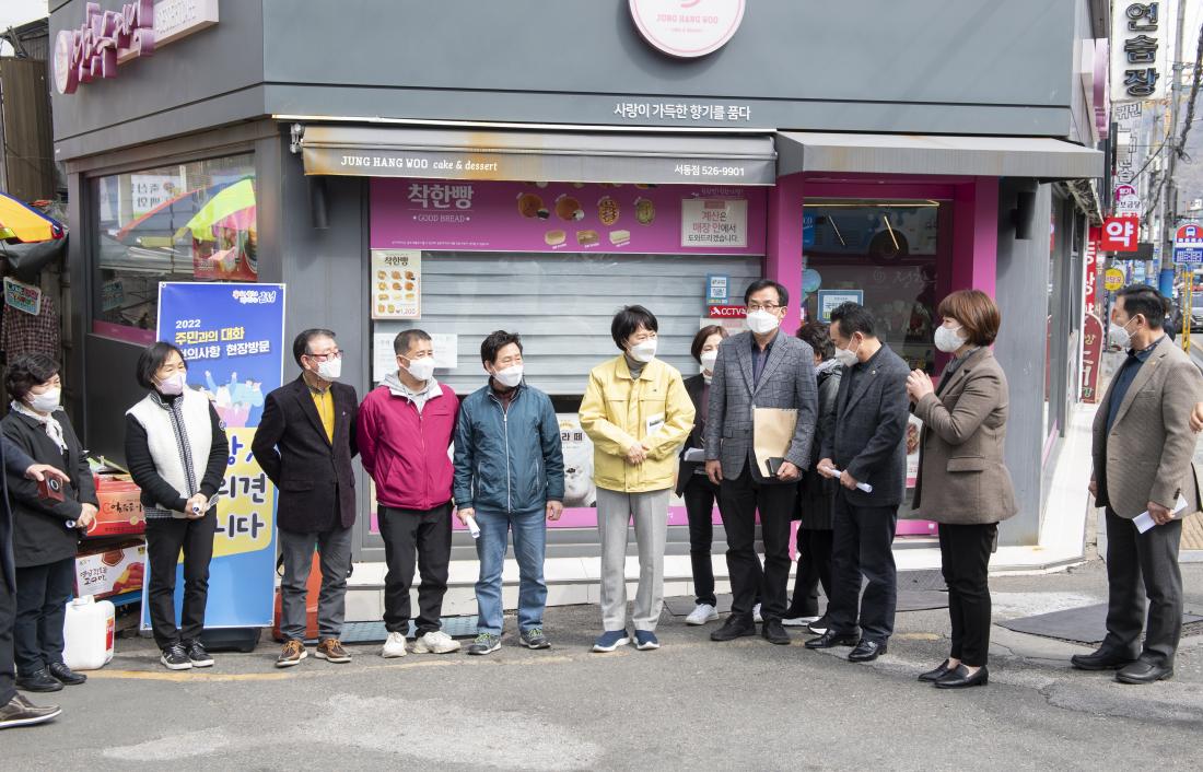 20220323_주민과의 대화 건의사항 현장 방문(서2동)_4.jpg