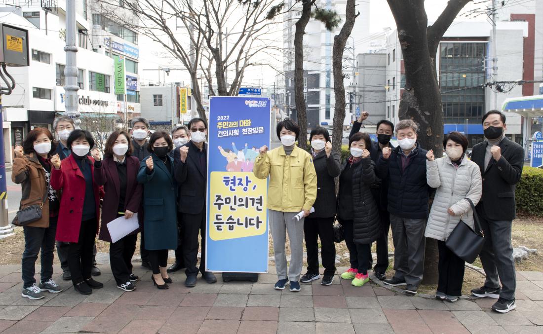 20220323_주민과의 대화 건의사항 현장 방문(부곡2동)_17.jpg