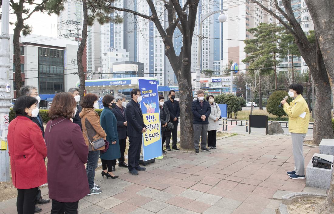 20220323_주민과의 대화 건의사항 현장 방문(부곡2동)_21.jpg
