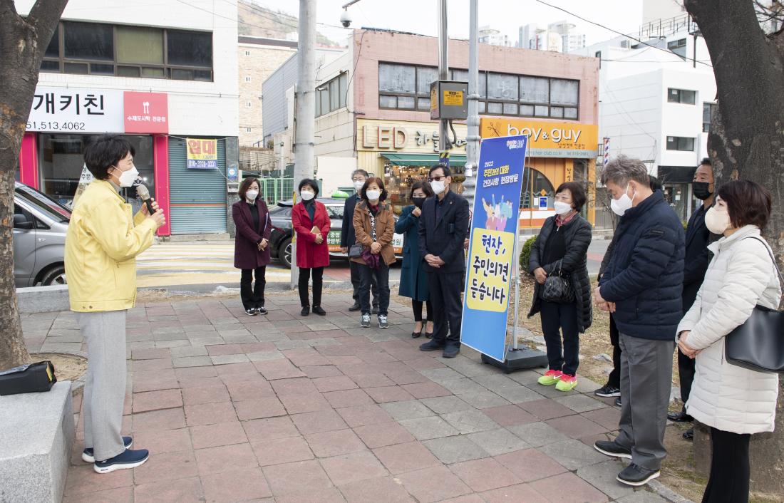 20220323_주민과의 대화 건의사항 현장 방문(부곡2동)_19.jpg