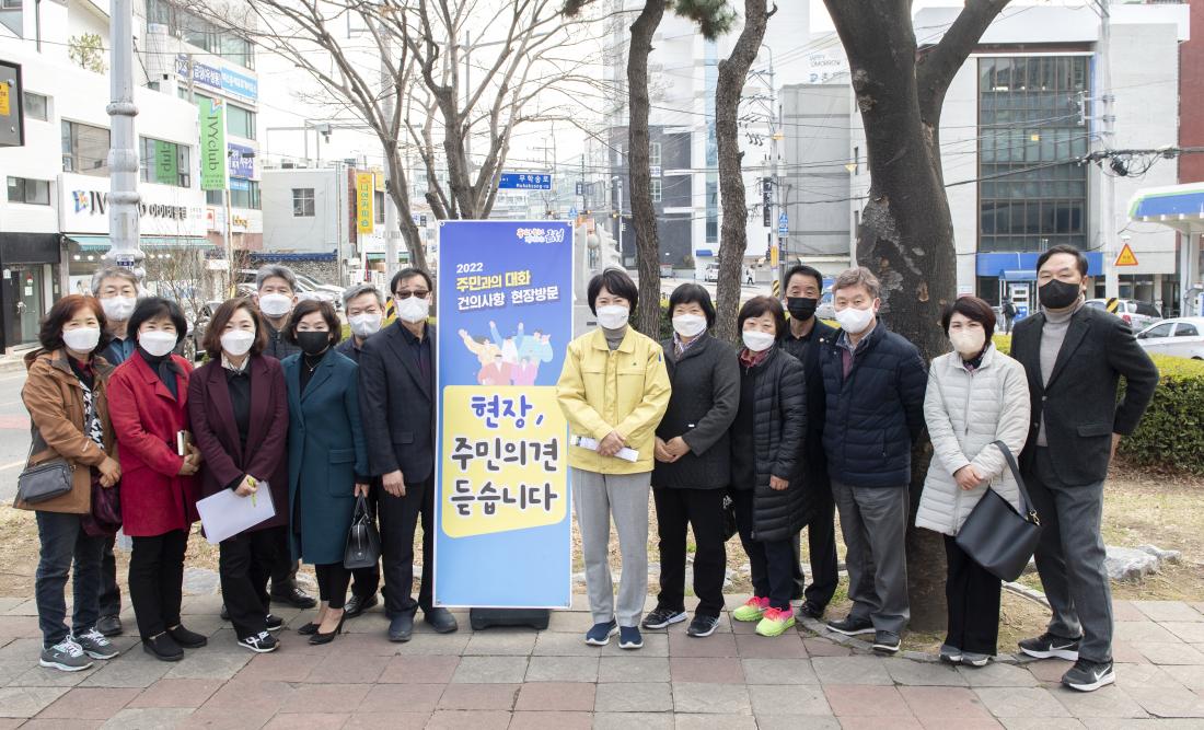 20220323_주민과의 대화 건의사항 현장 방문(부곡2동)_16.jpg